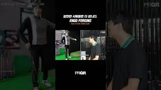 SUPER egg FORGED, 좋은 건 좋다고 말해야죠! #shorts