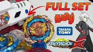 ASTRAL SPRIGGAN full set 🔥 | REVIEW IN TAMIL 🤩 | Beyblade Burst DB | Takara Tomy 💥 | MTT
