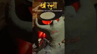 Chhath Puja Day 2 &ndash; Kharna | Chhath Puja 2025 |  The Evening of Fasting & Blessings 🌙