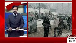 Rainy spell ends in Karachi, cold likely to enter single digits CNN PAK News & Stories #cnnpaknews