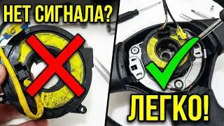 Не работает звуковой сигнал Hyundai ?Как снять руль hyundai?