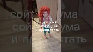 #shorts #funny #юмор #декрет