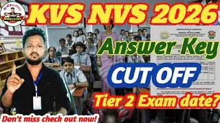 KVS NVS Answer key | tier 1 cut off | KVS NVS tier 2 Exam date notification #kvs #nvs