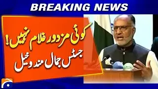 &ldquo;No Labor Slave!&rdquo; Justice Mandokhel&rsquo;s Bold Stand on Worker Rights | Geo News