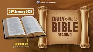 Today's Catholic Mass Reading || Daily Bible Reading in Hindi || 21st January 2026