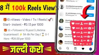 Cheapest smm panel for instagram | How to buy instagram followers!