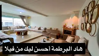 غير إلا ما بغيتيش تسكن ✋ شقة روعة للبيع وسط الدار البيضاء في أحسن موقع 😍 قرب شارع 2 مارس  📍