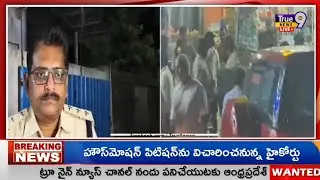 కనకదుర్గ గోల్డ్ ఫైనాన్స్&zwnj;లో భారీ చోరీ | Theft at Kanakadurga Gold Finance | Eluru District||true9new