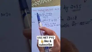 NEP 2020 PYQ Solution || NTA NET PAPER 1||2021 || Short Tricks ||20 August 2023 #viral #nep20