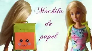 DIY MOCHILA ESCOLAR DE PAPEL EM MINIATURA F&Aacute;CIL DE FAZER | ORIGAMI CRAFT | MINIATURE PAPER BAG
