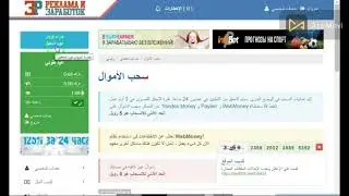 موقع  advear يعتبر أحد أفضل مواقع ربح الروبل مجانا