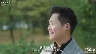 华裔Z视界｜情起于舞狮 印尼华裔青年在体验中读懂中国