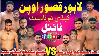 Final_ Kabaddi Match _Ustad Hanif Gujjar kabaddi club 🆚 Naieem Sandhu Kabaddi club_