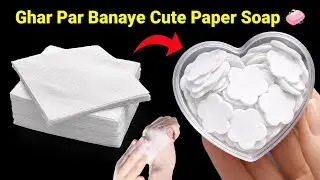 Homemade paper soap making kit/homemade paper soap/How to make paper soap/paper soap making/#soap