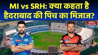MI vs SRH 2023 Pitch Report: Rajiv Gandhi Cricket Stadium Pitch Report | Hyderabad Today Match Pitch