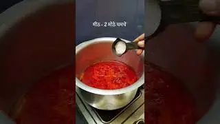 @SakahiBuchade14 खमंग चकली रेसिपी 😋