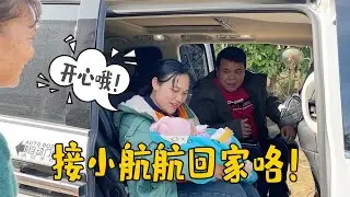 老肥带敏锅回来宾，丈母娘舍不得小航航，守在车门旁不肯走【农人老肥】