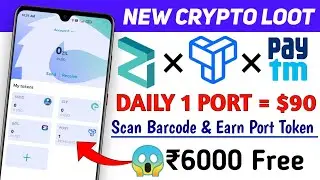 Package Portal App Full Details | Package Portal Airdrop 🔥 | Scan Barcode & Earn ₹6000 Daily 😱🔥