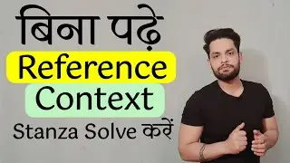 Reference context explanation kaise likhen