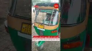 #Kamrej#Navipardi #BeefSeizure#110KgBeef #PoliceAction#SuratNews #CrimeUpdate #update #news #crime