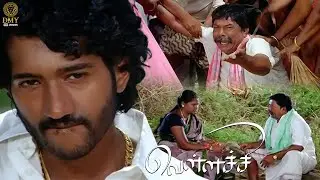Best Tamil Movie Super Scene from Vellachi Movie | Pintu, Suchitra Unni, Ganja Karuppu | DMY