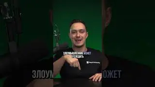 CSRF &mdash; браузер делает запрос за тебя. Знал об этом? Напиши в комментариях!