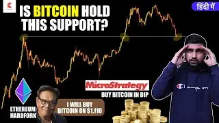 Is BITCOIN hold this support? | Ethereum Hardfork | Microstrategy buy bitcoin - Cryptovel