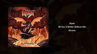 08 You&acute;d Better Believe Me - Ария (Aria)