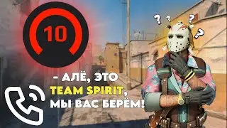 Новое разрешение✅ 2100 ELO 10 LVL | (CS2 - Face It)