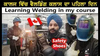 MY COLLEGE VLOG  CANADA🇨🇦 CONESSTOGA COLLEGELEARNING WELDING IN MY COURSE | PARMVEER DHIMAN NEW VLOG