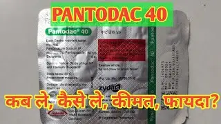 Pantodac 40 Tablets l Price, Uses in Hindi l How to Use l Fayde l