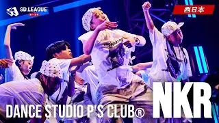 Dance studio P's club&reg; / NKR【第一生命 SD.LEAGUE 2025 西日本予選】