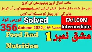 AIOU Code 356 Solved Assignment No.1 Autumn 2022
