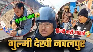 gulmi ko bhati mela final ma yasto samma vayo vlog