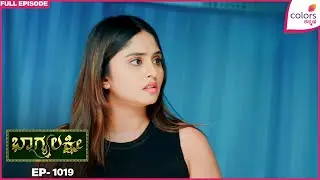 Bhagyalakshmi | Ep. 1019 | Full Episode | Ramdas's Words Jolt Shreshta | 08 Jan 26 | Colors Kannada