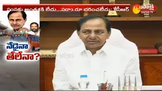 TSRTC Strike: CM KCR awaits HC order on privatisation before final decision