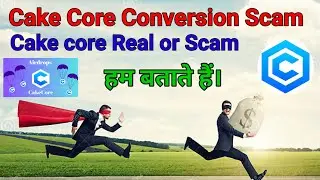 Cake Core New Update | Cake core update | Cake Core real or Scam Alert | &lrm;@Fcryptomining