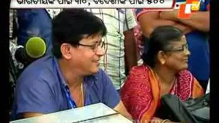 KONARK ENTRY FEE
