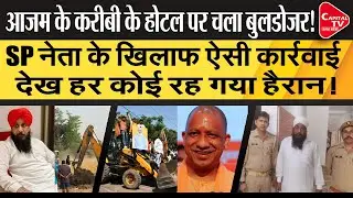 Bulldozer Ran On The Hotel Of Former SP District President In Rampur | Capital TV Uttar Pradesh