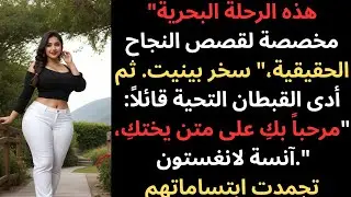 لم تدعني عائلتي إلى اجتماع العمل، لكنني أنا من يوقع على شيكات رواتبهم.