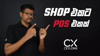 Ceylon X - Custom POS System for PC Pitstop
