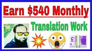 Earn $540 Monthly Work From Home Job | Urdu Tutorial