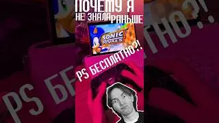Как установить ЭМУЛЯТОР PS на планшет? #ai_idea #samsung #андроид #айдея #gaming #ps