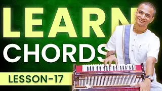 Harmonium Chords | Major Chords | Learn Chords Easily | Lesson 17 | Harmonium Full Course
