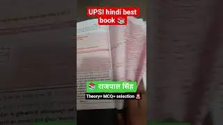 UPSI hindi best book 📚📖 #popular #motivation #trending #upsc #ssc #ias #explore #upsi #shorts #love