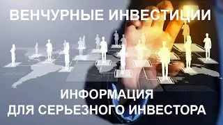 Инвестпроект Gem Space - Важная информация для инвестора! #gemspace #gemmarket #gemspaceapp #invest