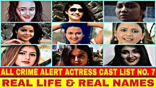 All Crime Alert Actresses Cast In Real Life With Real Names [Dangal TV] List No. 7