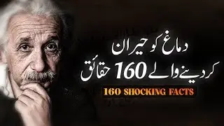 160 Shocking Facts You've NEVER Heard Before! | Psychology Facts - Urdu Adabiyatlife change 
