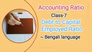 #7 Ratio Analysis-(Class-7)-Debt to Capital Employed Ratio~Bengali Language