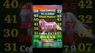 Thai Lottery | GTL Guess Paper 01.11.2025 #shorts #thailottery ##thailandlottery